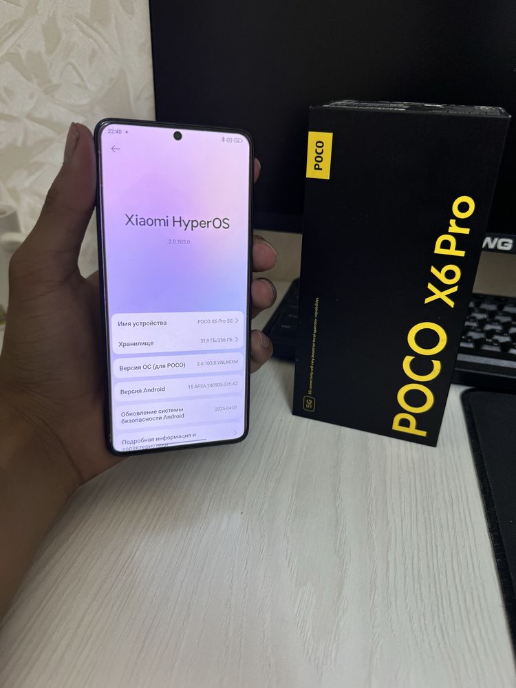 Poco x6 pro 8/256gb