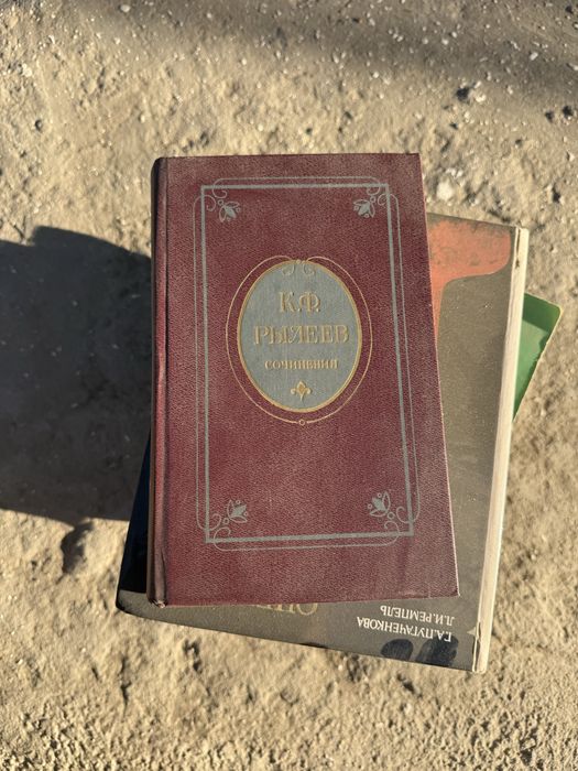 Книги самовывоз по 50000