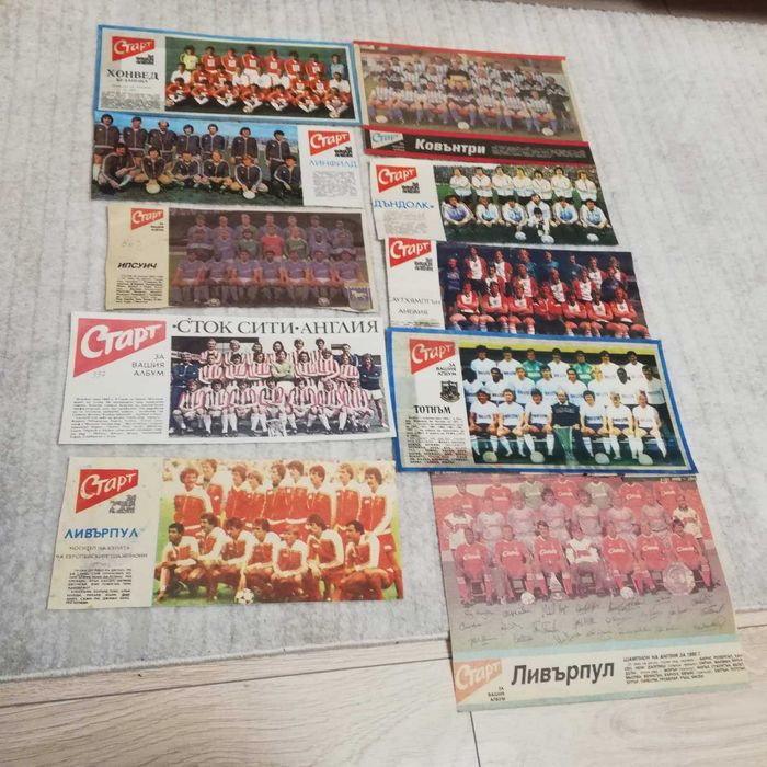 продавам футболни отбори от вестник старт