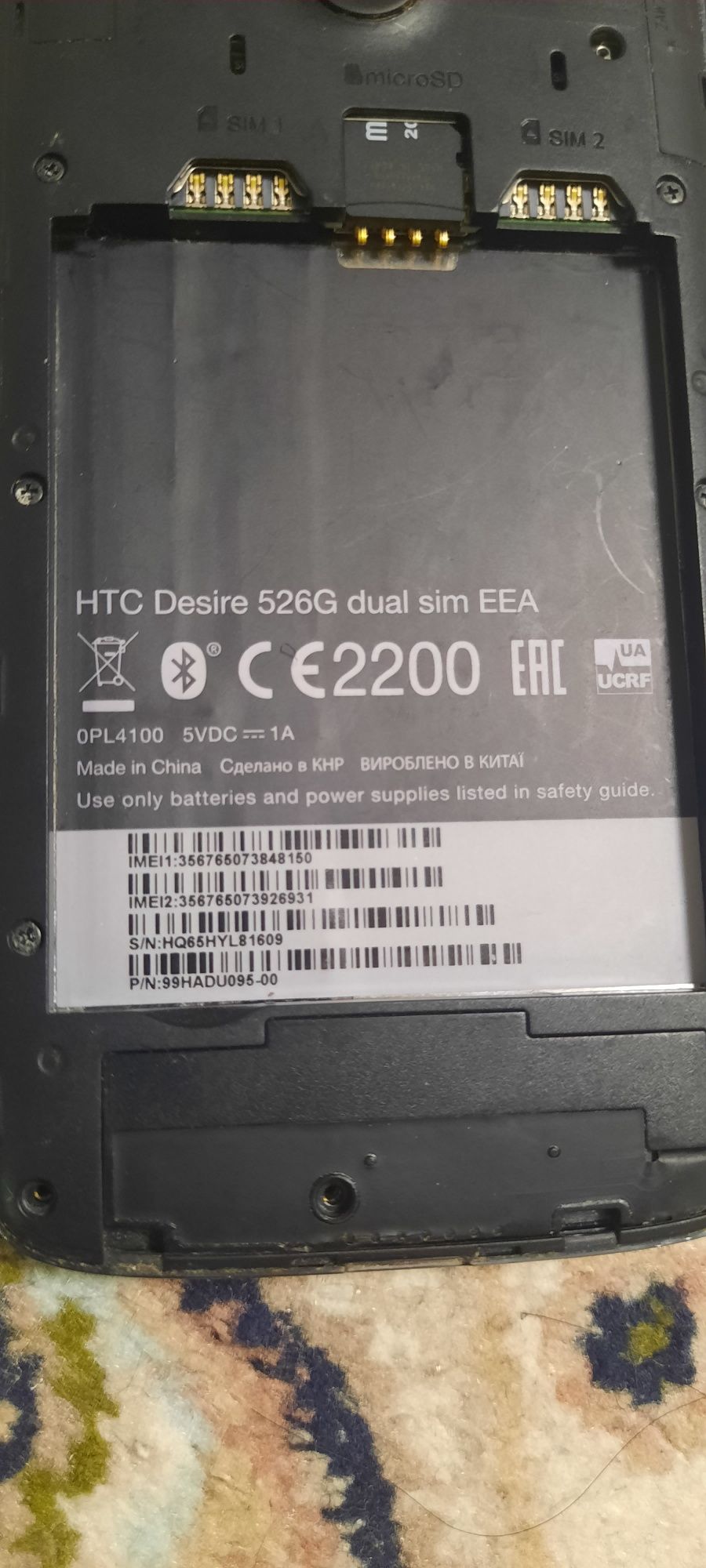 HTC 526G Dual sim