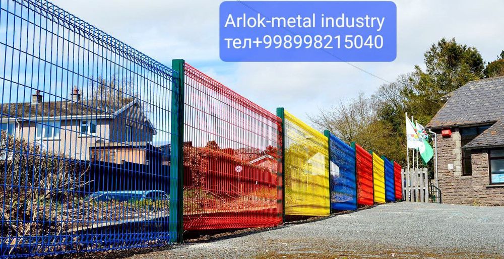 Евросетка Еврозабор, Рабица сетка, дорожная