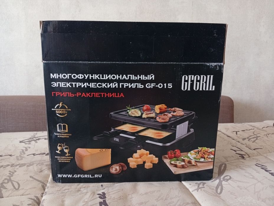 Гриль раклетница