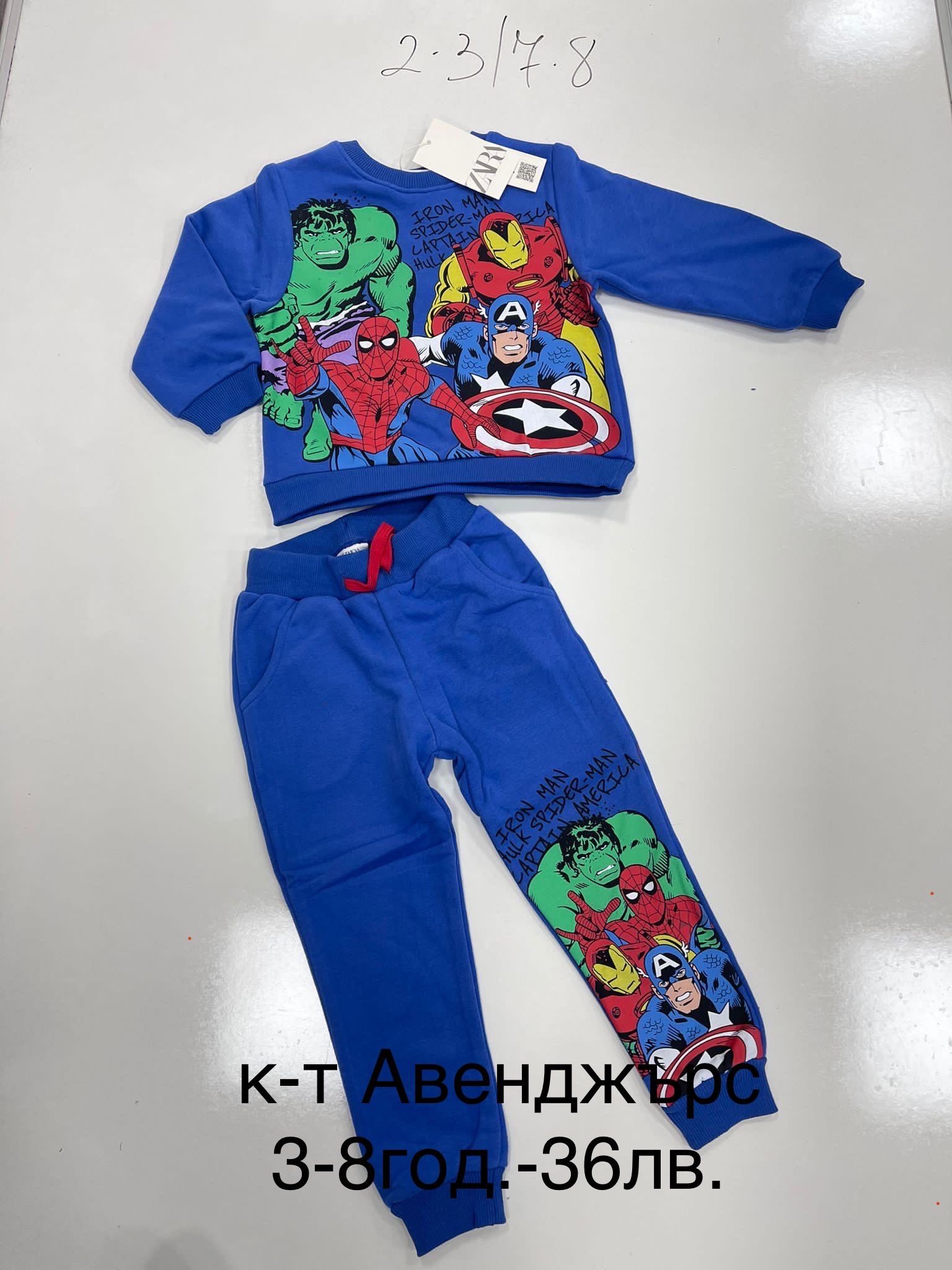 Детски комплект Спайдърмен/Spiderman дрехи