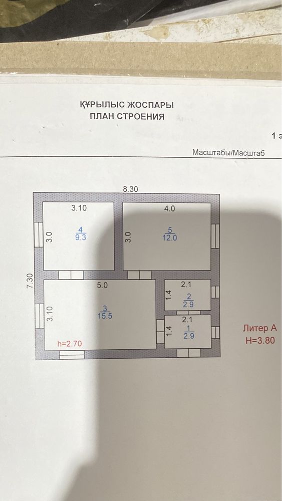 Акжар/ мкр Кулагер