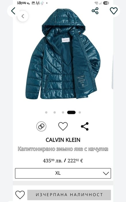 Дамско капитонирано яке  Calvin Klein