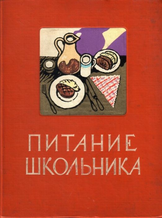 Антикварная книга