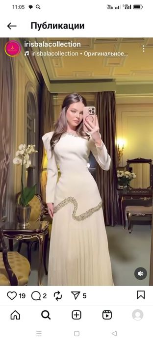 Платье турция почти новый
