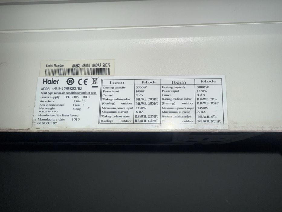 Климатик HAIER 12