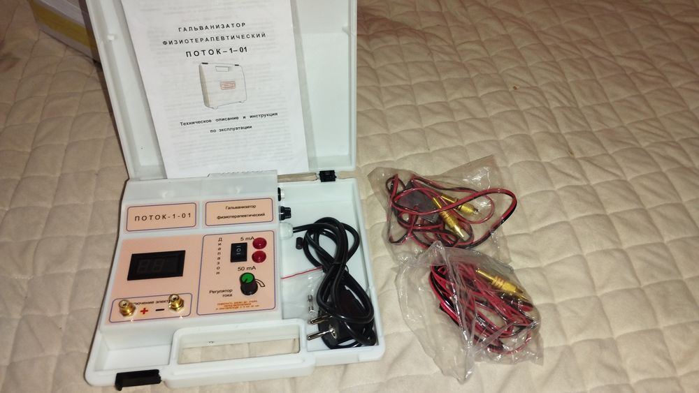 Электрофарез Паток