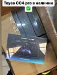 Автомагнитола Teyes CC4 PRO 8/128gb