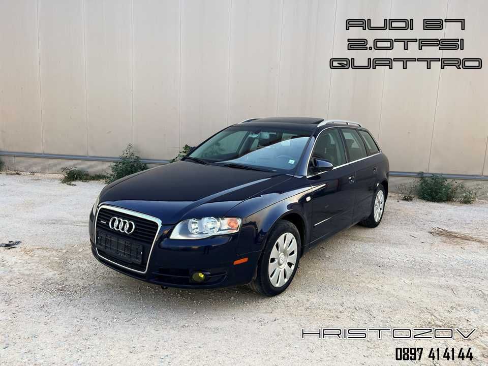 НА Части - Audi a4 b7 -2.0TFSI - BPG quattro