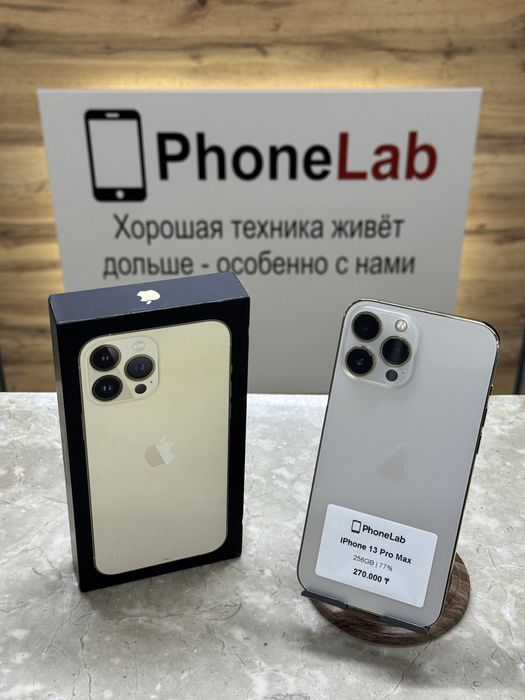 iPhone 13 Pro Max 256GB / PhoneLab