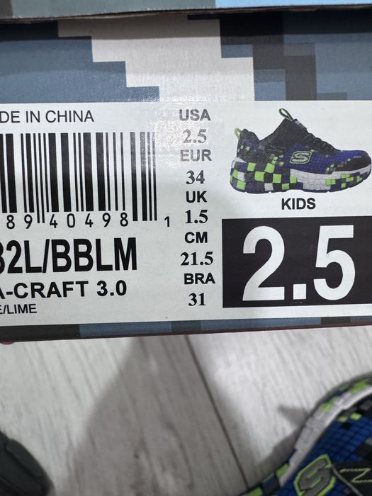 Маратонки Скечарс за момче