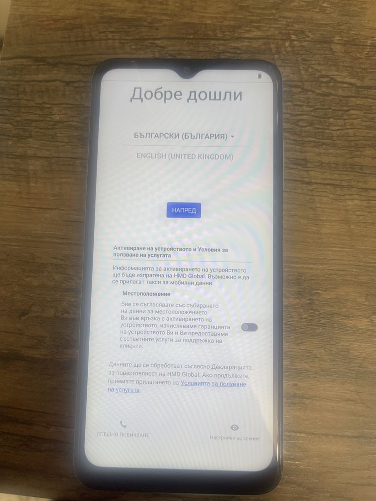 Смартфон Nokia G22