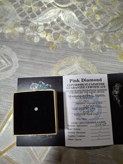 Продам бриллиантовый кулон