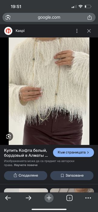 Блуза размер Хс/С