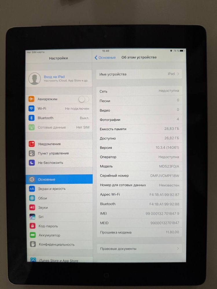 Ipad 4 32Gb идеал