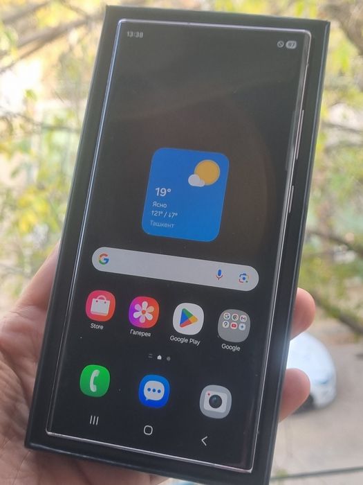 Samsung 23 Ultra 256 GB