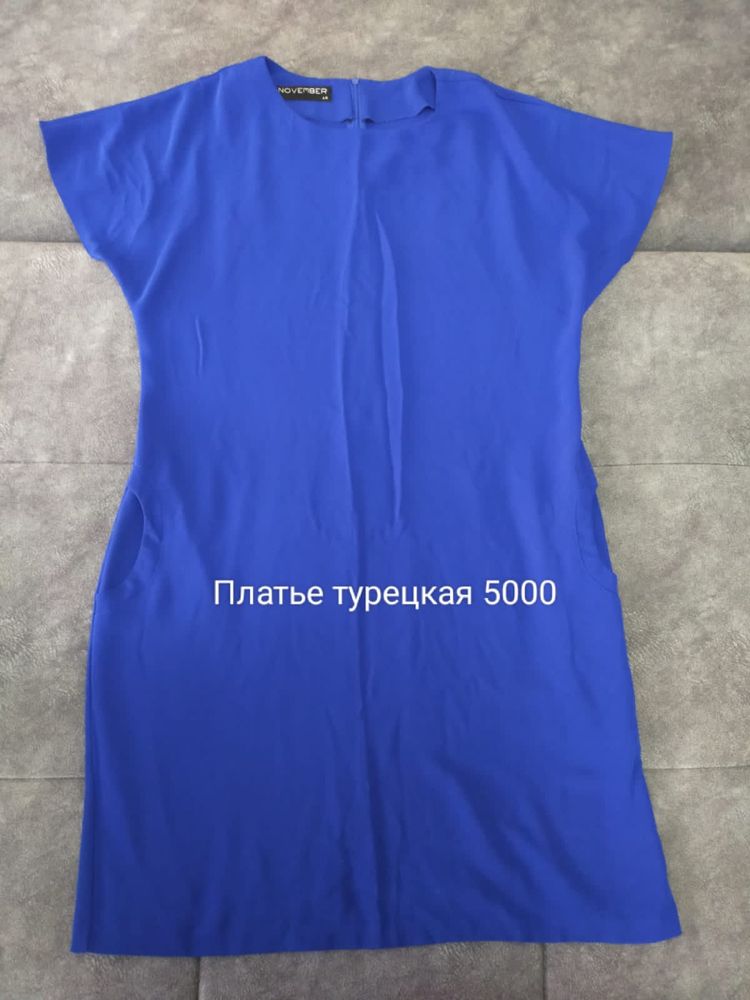 Продам женские одежды