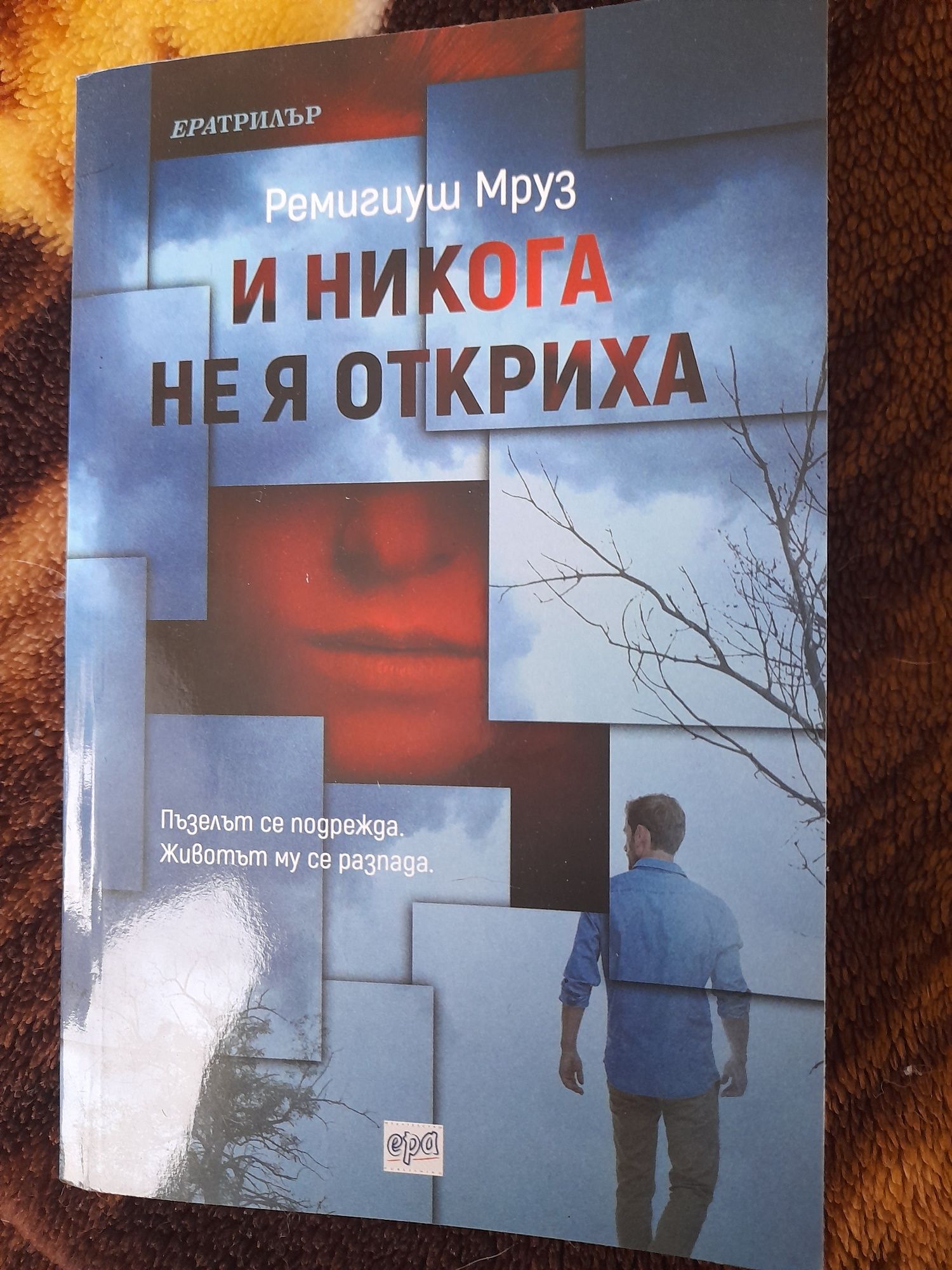 Различни видове книги