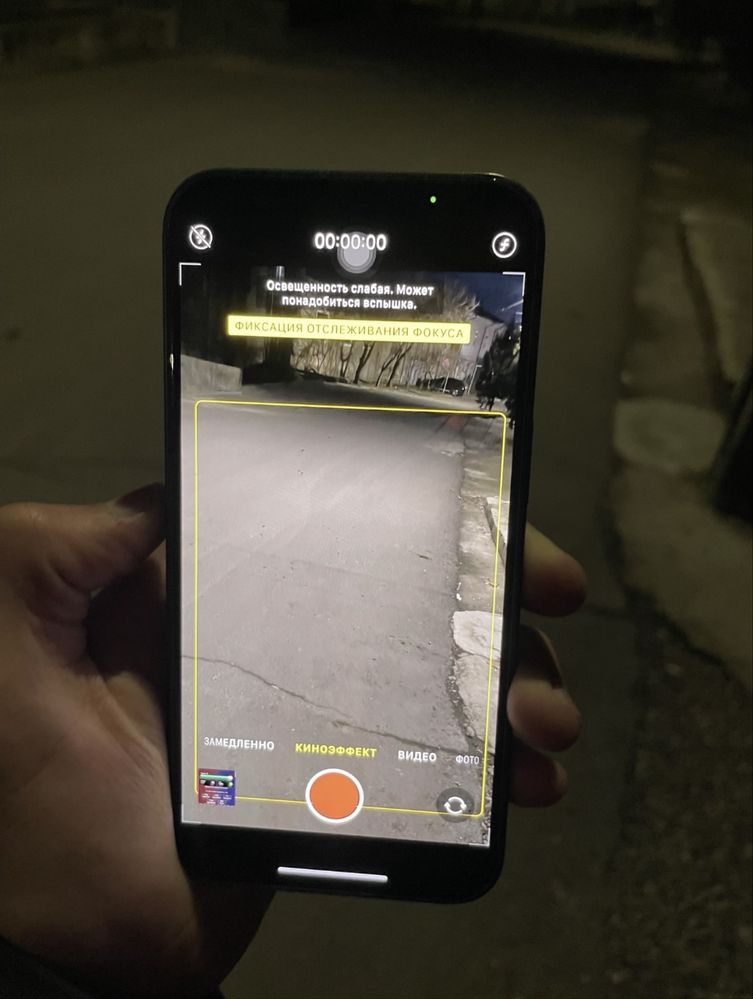 Срочна сотилади Iphone 13