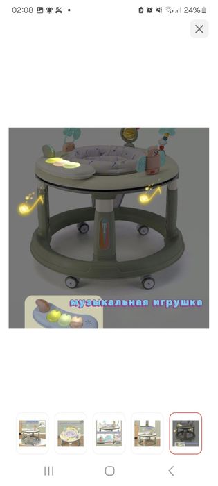 Ходунки-трансформеры bay, мин. возраст 6 месяцев