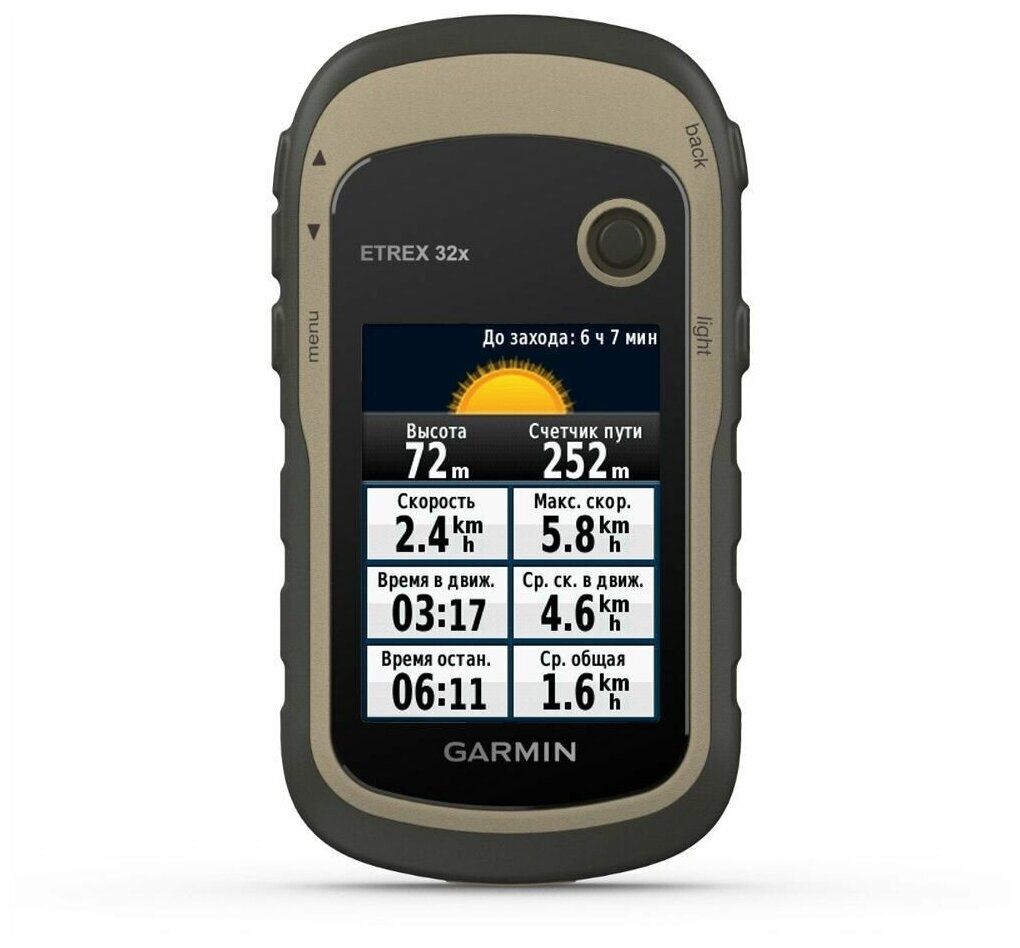 Garmin etrex 32x