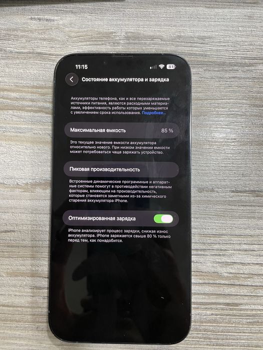 Iphone 13 Pro Max 512Gb 85%