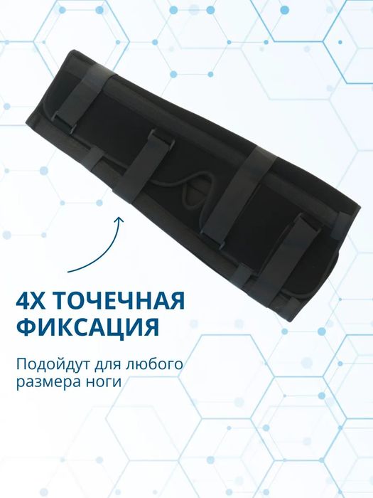 Тутор Ортез на коленный сустав и ногу