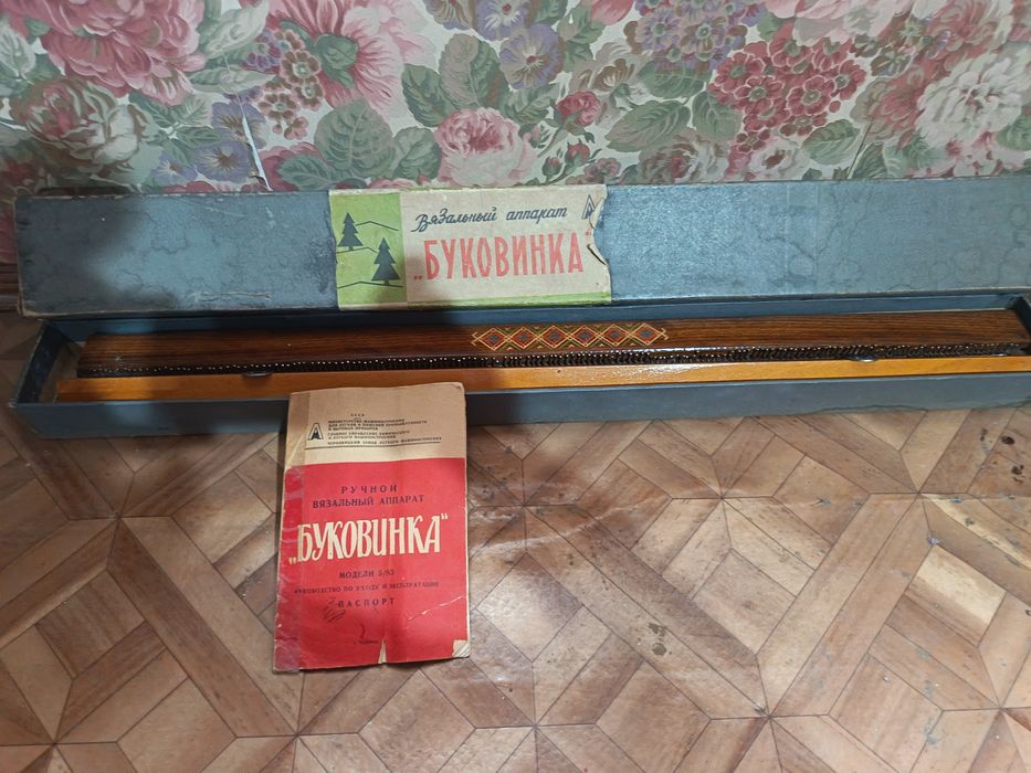 Тикув машинкаси "БУКОВИНКА"