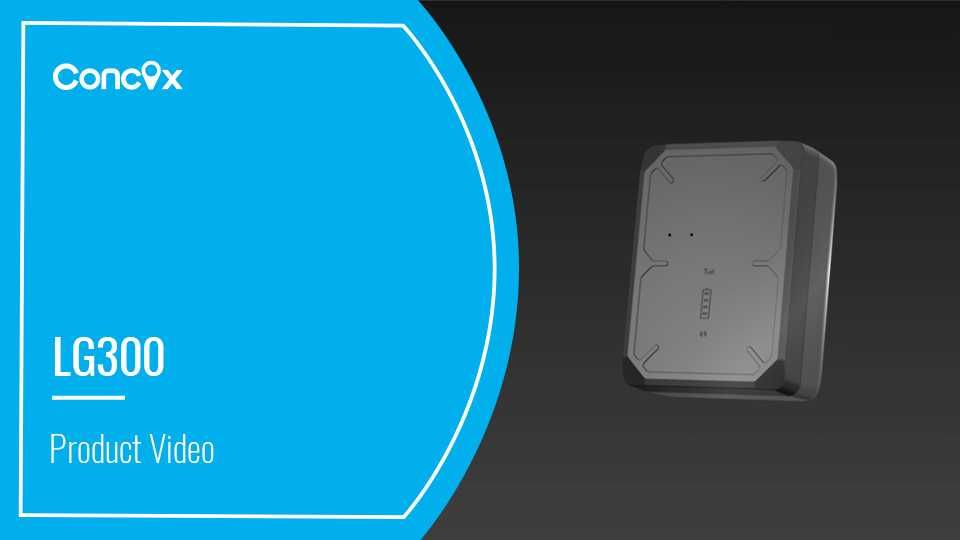 Автономный GPS трекер Concox LG300 — без проводов и установки!