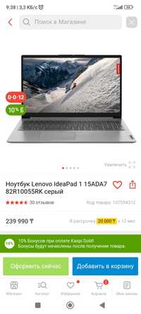 Ноутбук Lenovo IdeaPad 1 15ADA7 серый