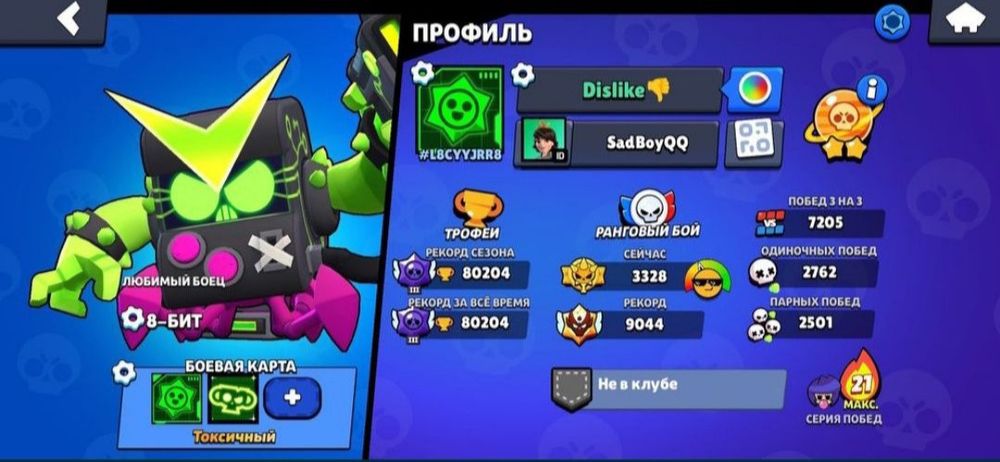 Продаю акаунтов (все игры есть)