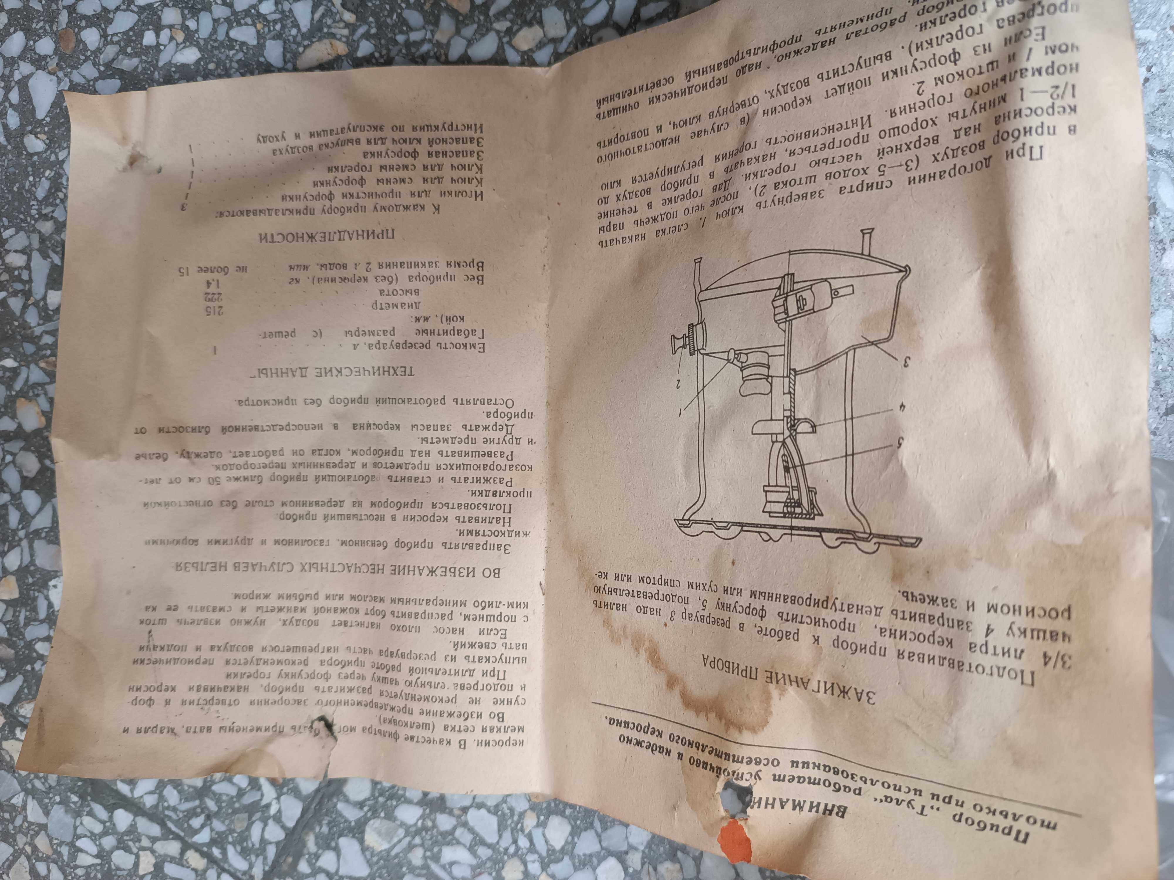 Туристически газов котлон Тула