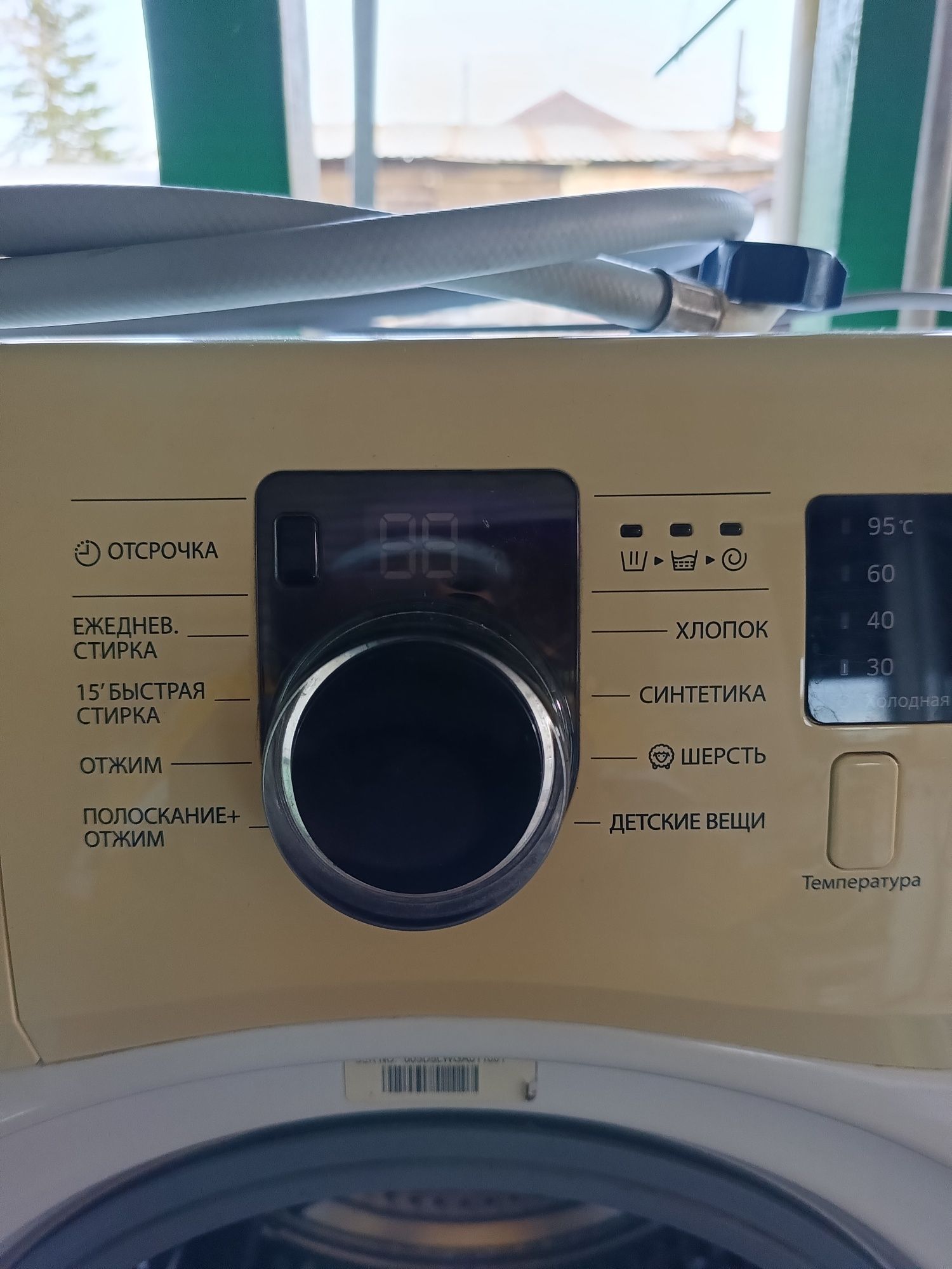 Продаём стиральную машину Samsung  в идеальном состоянии