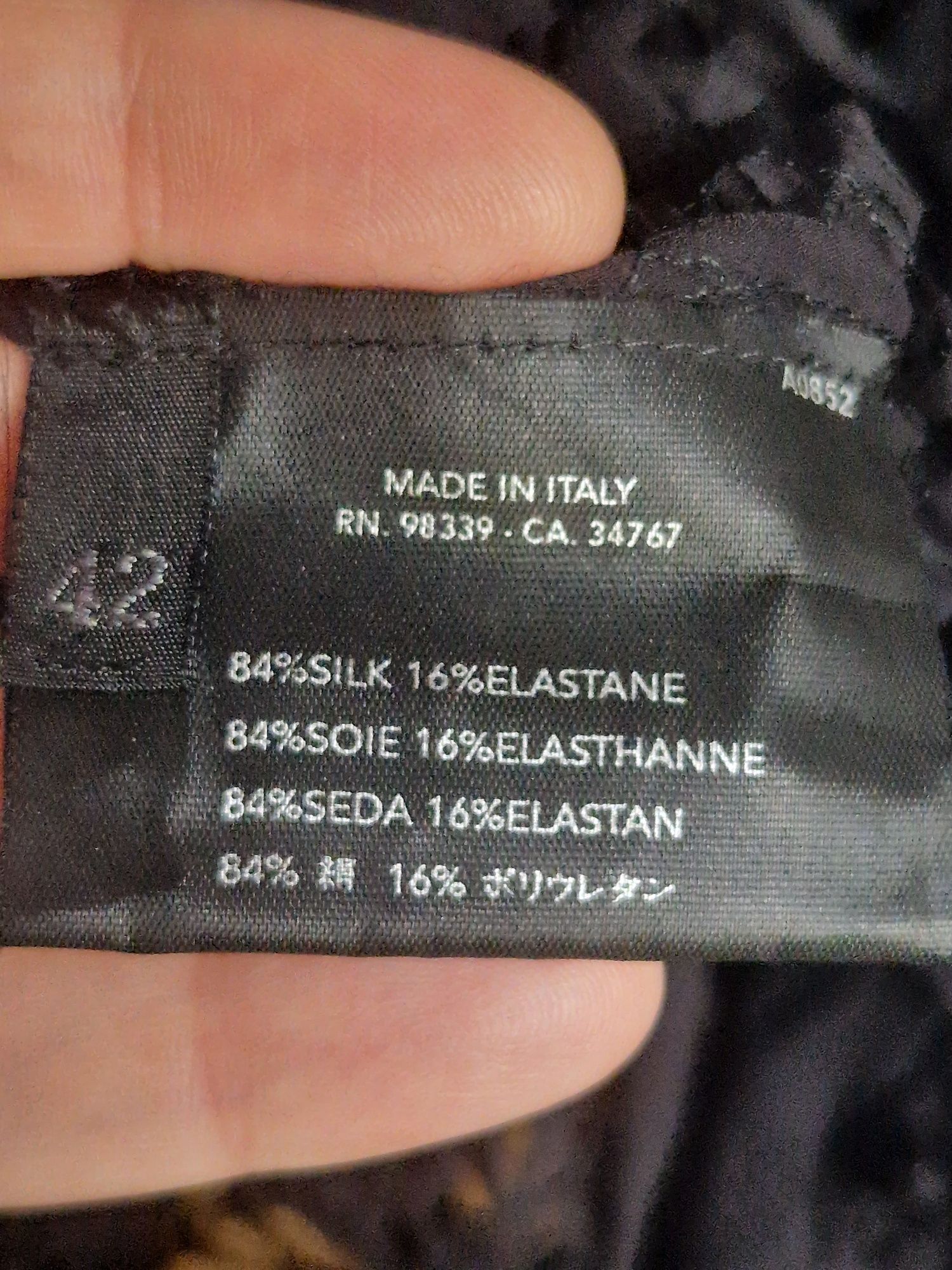 Дантелено сако "Prada"