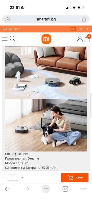 Прахосмукачка робот Xiaomi Dreame Bot L10s Pro