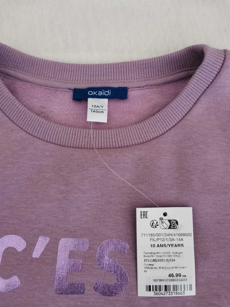 Детска блузка за 10г момиченце