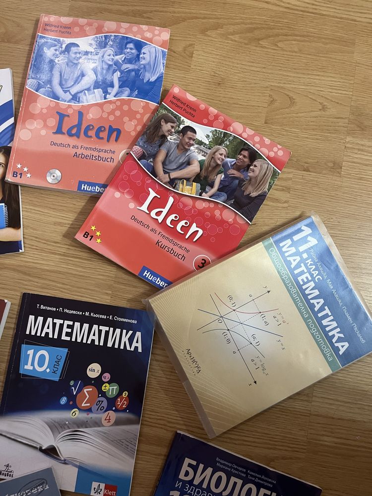 Учебници