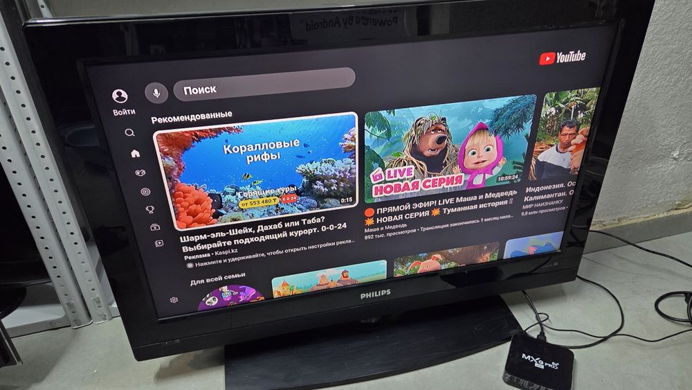 *️⃣ОРИГИНАЛ Philips Экран 94см + Андроид смарт Приставка  / QTV