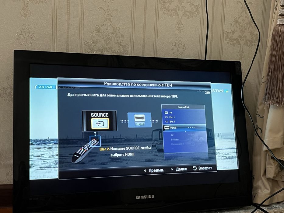 Телевизор сатылады