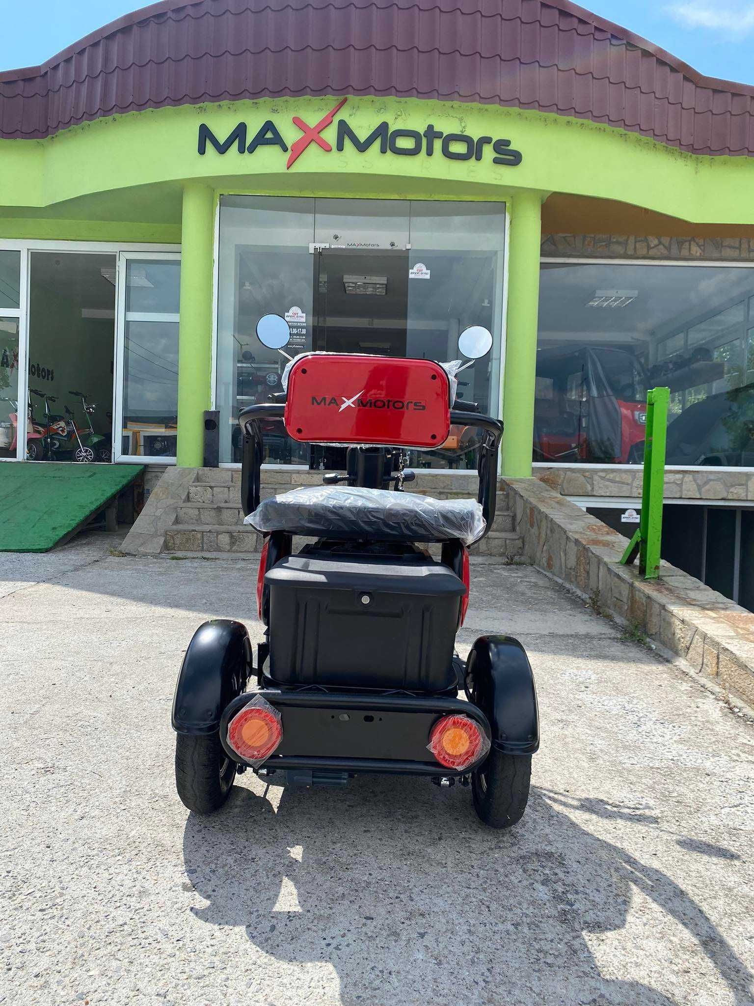 Електрическа триместна триколка MaxMotors X1 1500W Red