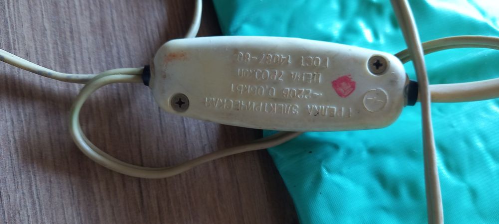 Продаётся электрическая грелка