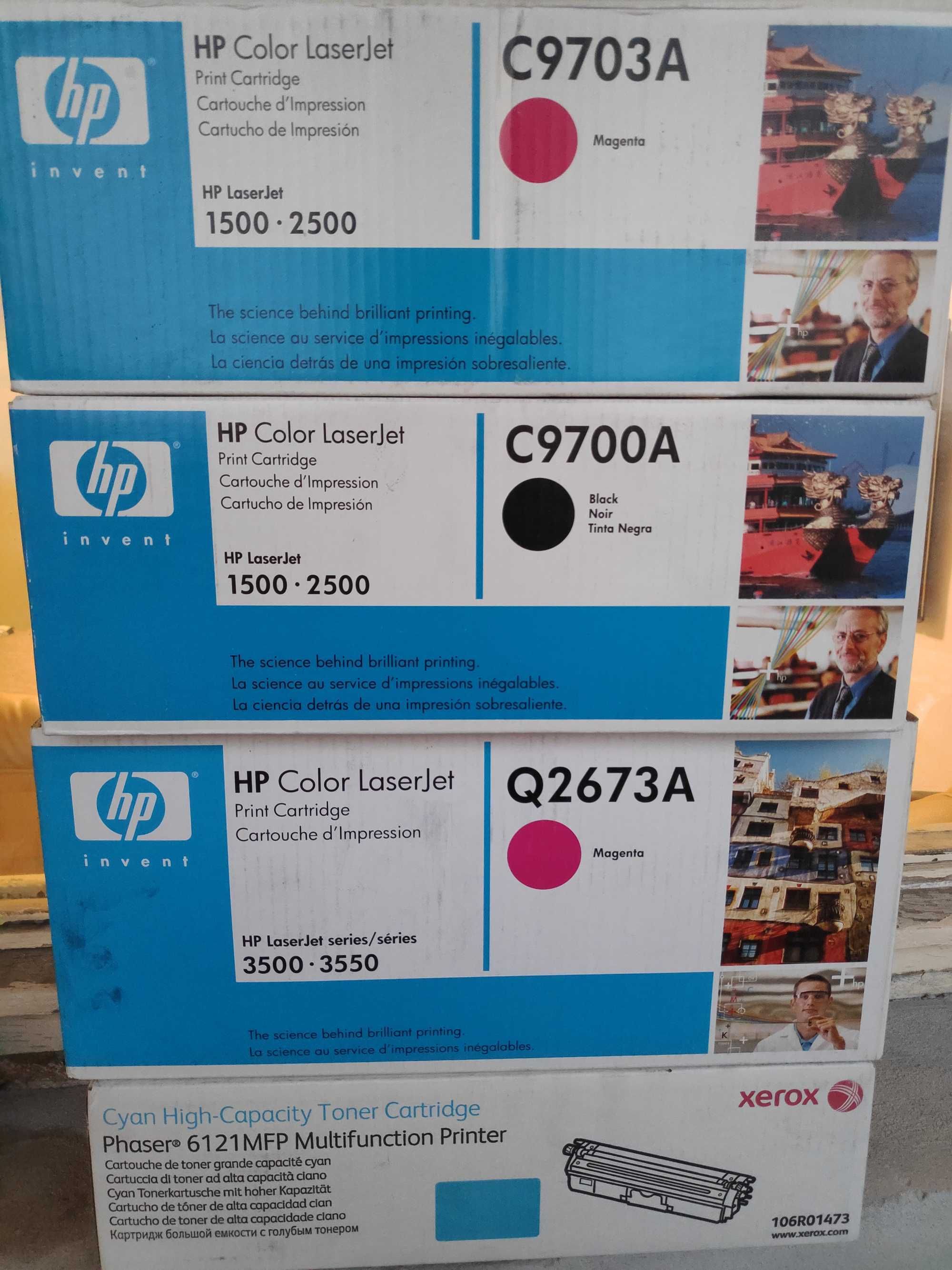 Cartus Toner originale HP Laserjet 15A 15X 125A Q2673A Q2671A C9700A