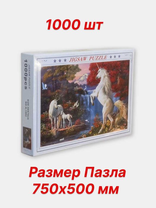 Пазлы для взрослых наборы всемирно известных картин 500/1000 элементов