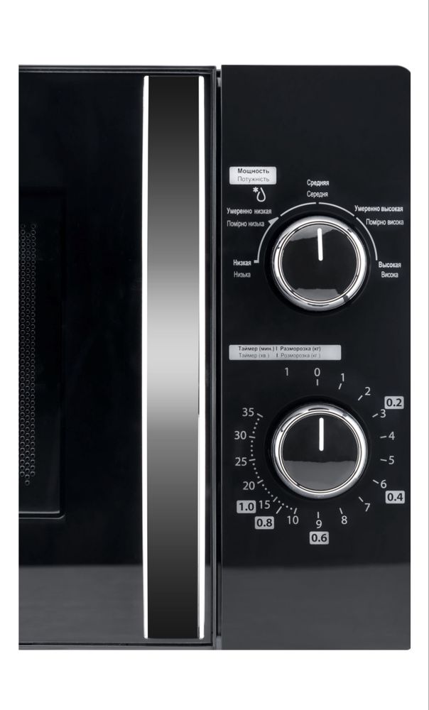Продаётся микроволновая печь Toshiba MW-MM20P(BK)-R,новый.