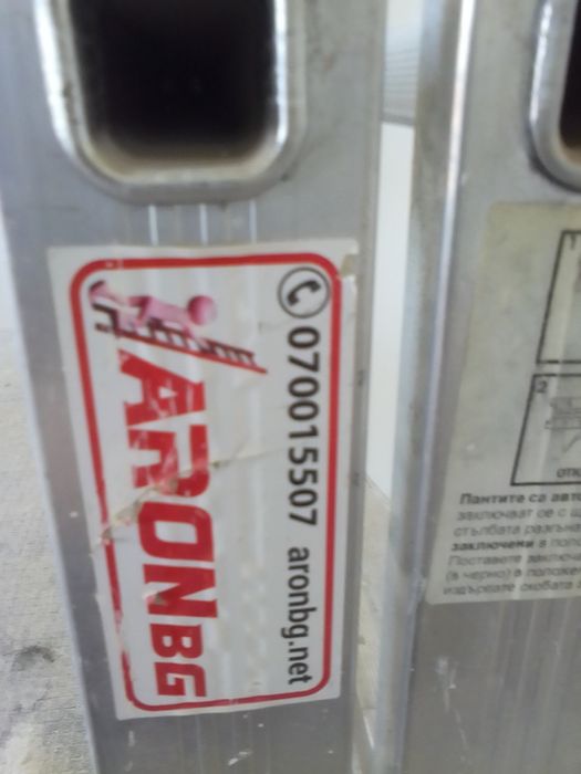 Продавам алуминиево скеле