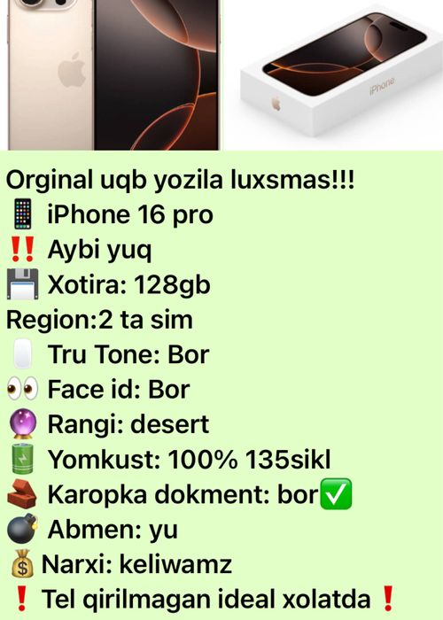Iphone    16  pro