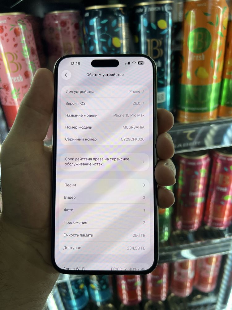 Iphone 15 Pro Max