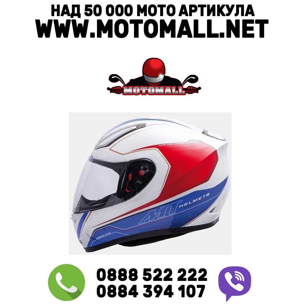 каска MT Helmets каска Revenge различни разцветки пистова мото каска